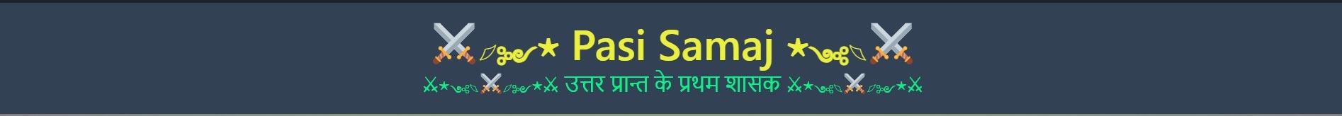 Pasi Samaj Logo