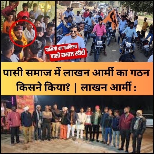 पासी समाज में लाखन आर्मी का गठन किसने किया? | लाखन आर्मी :