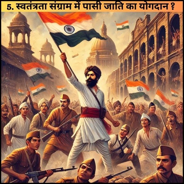 पासी जाति का इतिहास