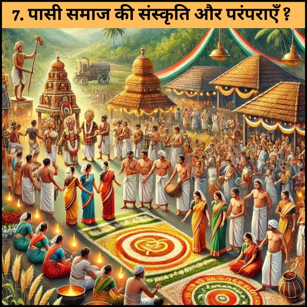 पासी जाति का इतिहास