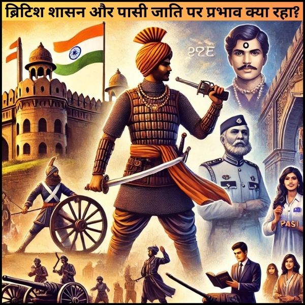 पासी जाति का इतिहास