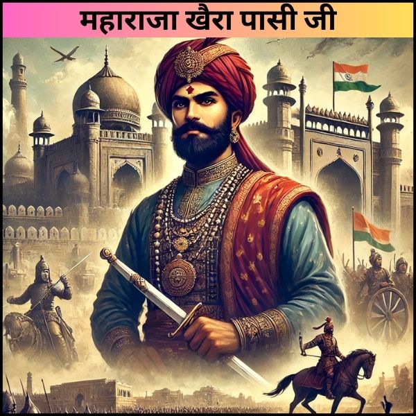 महाराजा खैरा पासी